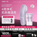 Ulike【限时补贴同价单机】 Air20光子冰点蓝宝石脱毛仪院线全身脱毛适用智能测肤送女友 【同价单机 多赠2只光感凝露100g】冰雾紫