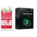 半导体存储技术+半导体存储与系统+NAND闪存技术 存储器 存储芯片 套装共3册
