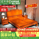 虎大师红木家具缅甸花梨（学名：大果紫檀）中式卧室五福高脚大床双人床中式床婚床休息床 1.8米大床配2个床头柜