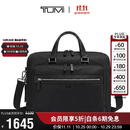 途明（TUMI）Monroe商务公文包多功能出差通勤手提包电脑包 男友老公双11