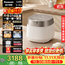 松下（Panasonic）【国家补贴】饭光光Ultra钛电饭煲0涂层钛内胆家用IH无涂层微压电饭锅4-5人316L不锈钢HXET152