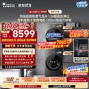 小天鹅（LittleSwan）小乌梅5.0高奢版 洗烘套装 12KG滚筒洗衣机全自动+双转子变频热泵式烘干机TG12EK60+12K60国家补贴