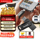 Sandisk闪迪128GB Type-C USB3.2 手机U盘DDC3黑色 读速高达400MB/s 自动备份 手机电脑两用 
