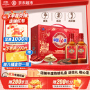 劲牌 劲酒 中国劲酒 35度 125ml*12瓶 礼盒装 养生酒 自饮 送礼