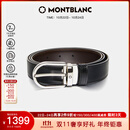 万宝龙（MONTBLANC）【双11】腰带男士椭圆针扣黑棕双面皮带3cm 128135/222371礼物
