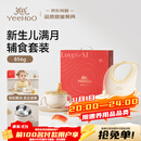 英氏（YEEHOO）宝宝餐具套装儿童餐具礼盒5件套周岁送礼见面礼