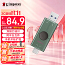 金士顿（Kingston）128GB Type-C USB3.2 双接口U盘 DTDEG2 大容量办公车载优盘 适用于安卓苹果手机电脑