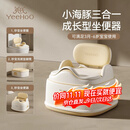 英氏（YEEHOO）儿童马桶坐便器男女宝宝专用小马桶三合一多功能pu云朵坐垫