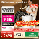 鱼跃医用分子筛制氧机5升升级款吸氧机家用老人医用孕妇雾化8F-5CW