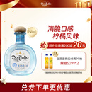 唐胡里奥珍藏白标银标龙舌兰鸡尾酒洋酒750ml 墨西哥进口 双十一