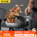 炊大皇炒锅304不锈钢有钛炒菜锅煎锅平底不粘炒锅32cm 可立可视盖不挑灶