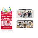 名侦探柯南彩色漫画1-50经典礼盒(全套50册)柯南漫画柯南侦探小说 推理侦探游戏书 工藤新一 青山刚昌破案推理类故事书 中小学生寒假暑假阅读课外书 经典动漫卡通动漫故事书儿童年货节送礼生日礼物