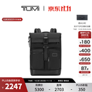 TUMI/途明DFOFREMONT男士卷顶双肩背包电脑包【双11预先加购】 黑色