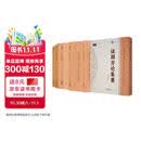 全7册 倪海厦石室秘录+世补斋医书+长沙古本伤寒杂病论+伤寒论辑义+外经微言+证因方论集要+徐灵胎医书全集