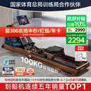 麦瑞克（MERACH）划船机家用自发电水阻磁控智能调节健身器材室内运动含可折叠 950 【全新升级2.0-秒折叠】自发电-HDMS超感强磁控