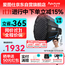 爱图仕（Aputure）艾蒙拉 Halo 200x 直播补光灯 双色温摄影灯 直播间视频摄像 200W影棚常亮灯 90深抛柔光套装