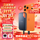 Sandisk闪迪8TB NVMe移动固态硬盘（PSSD）E61卓越版 读速1050MB/s Type-c接口 手机电脑外接SSD