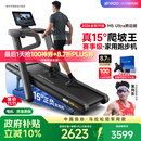 易跑YPOO马拉松跑步机家庭用爬坡折叠减震护膝静音高端健身房器材M5 马拉松Ultra燃动版/15°全地形大坡度/超燃动模式