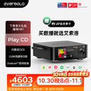 艾索洛（EVERSOLO）PLAY数播流媒体功放一体机HIFI无损音乐串流播放器高保真无源音响DAC-play cd版
