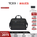 TUMI/途明DFOGEN4.3CORE男士三合一公文包【双11预先加购】 黑色 大