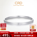 CRD克徕帝【现货闪发】pt950铜钱铂金手镯来财亮面镯子节日礼物 32.90g 54圈口 PZ00077