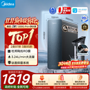 美的（Midea）家用净水机星河系列1200Gpro+ 6年长效陶氏RO抑菌0阻垢剂反渗透直饮净水器厨下式净饮机鲜活零陈水