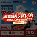 安吉尔哪吒高速全厨净水器1200G 净洗水6.3L/min 8年长效RO膜反渗透 航天净水科技 双出水家用直饮净水机 【热销TOP1】哪吒高速全厨1200G-同系列热销45万+台