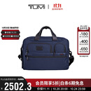 途明（TUMI）GEN 4.3 CORE男士公文包商务高端弹道尼龙海军蓝色男友老公双11