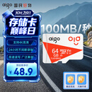 爱国者（aigo）64GB TF（MicroSD）存储卡A1 U3 V30 4K 安防监控摄像头 行车记录仪专用内存卡 读速100MB/s T1JD