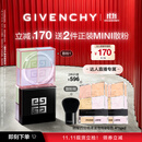 纪梵希（Givenchy）【11.11买正送正】明星四宫格柔雾服帖散粉1号 生日礼物达人机制