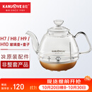 金灶（KAMJOVE）H9H7烧水壶原装配件全智能H系列玻璃煮水壶消毒锅【非整套产品】 H7/8/9/10玻璃壶+壶盖