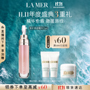海蓝之谜（LA MER）丰盈唇部精华7ml保湿润唇膏护肤品套装化妆品礼盒生日礼物送女友
