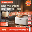 波咯咯（bololo）摇奶器保温二合一温奶器婴儿无水暖奶器保温一体机母乳解冻全自动 【Y20Pro智感红外】温控4.0丨动态控温・抗干扰・夜灯