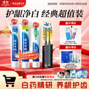 云南白药牙膏口腔护理经典套装 护龈亮白祛渍 清新口气3支装535g+牙刷2支