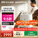 鱼跃制氧机医用吸氧机家用制氧机老人医用级氧气机5L升大流量9F-5BW