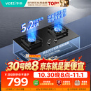 华帝【升级纳米抗污科技】家用燃气灶天然气嵌入式台式5.2kW猛火煤气炉双灶台上门安装燃气灶具i10071B