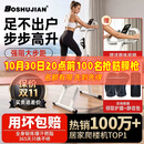博舒健爬楼机家用健身楼梯机可折叠登山机爬楼梯机原地踏步机