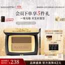 毛戈平双色眉粉801深咖色3.6g眉笔防水防汗生日礼物送女生