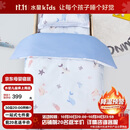 水星儿童（MERCURY Kids）水星家纺 幼儿园抗菌七件套(海蓝色/海洋)0.6-1m床 婴幼儿A类