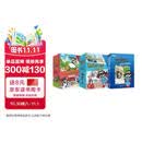 新东方 Journey to the West 西游记+火箭女孩+火箭女孩西游记（套装共3册）