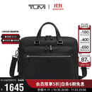 途明（TUMI）Monroe商务公文包多功能出差通勤手提包电脑包 男友老公双11
