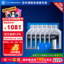 采埃孚（ZF）DQ381七档湿式双离合变速箱油滤迈腾帕萨特途观L途岳Q3探岳CC 6升