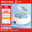 3N OK镜清洗器硬镜护理仪便携充电版角膜塑形镜自动清洗器