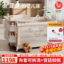 优乐博（ULOP）星梦折叠婴儿床多功能拼接床可移动宝宝床新生儿哄睡神器摇摇床 豪华顶配 可拆洗一键折叠婴儿床-星河金 摇篮婴儿床带蚊帐尿布台-送棕垫