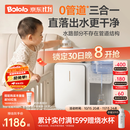 波咯咯（bololo）三合一喂养台奶瓶消毒柜婴儿烘干泡奶一体机恒温水壶摇奶器二合一 【全玻璃0管道・喂养三合一】 12L 方墩墩T2+Y20Pro摇奶