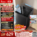 小天鹅（LittleSwan）波轮洗衣机小型全自动家用 8KG TB8V28T 一级能效 节能省电 国家补贴 京东自营 出租房宿舍