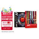 Mondo系列：Mondo电影海报艺术典藏+MONDO黑胶唱片设计艺术典藏(精)（套装2册）
