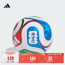 adidas TRIONDA三重浪 26年FIFA世界杯训练用球阿迪达斯官方 JD8032-训练用球 5号球