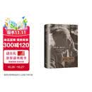 押沙龙，押沙龙（福克纳文集）