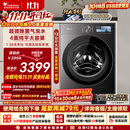 小天鹅（LittleSwan）小乌梅5.0高奢版 滚筒洗衣机全自动家用 12KG大容量 TG12EK60 1.36洗净比 国家补贴 京东自营